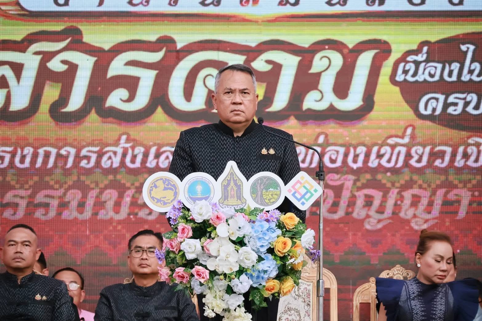พช.ตักสิลาเมืองแห่งการศึกษา  ตระการตา! มหาสารคามฉลอง 161 ปี นางรำ 2,161 ชีวิต ร่ายรำอ่อนช้อยกลางเมือง ปลุกพลังศรัทธา-วัฒนธรรมเมืองตักสิลา มหาสารคามจัดใหญ่ฉลองครบรอบ 161 ปี เมืองมหาสารคาม ขบวนนางรำ 2,161 ชีวิตร่วมฟ้อนรำอย่างพร้อมเพรียงกลางเมือง ภายใน“อุโมงค์ตาแหลว” ท่ามกลางเสียงกลองยาววาปีปทุม แสง สี เสียงสุดอลังการ หวังต่อยอดทุนวัฒนธรรมสู่การท่องเที่ยวและเศรษฐกิจท้องถิ่น