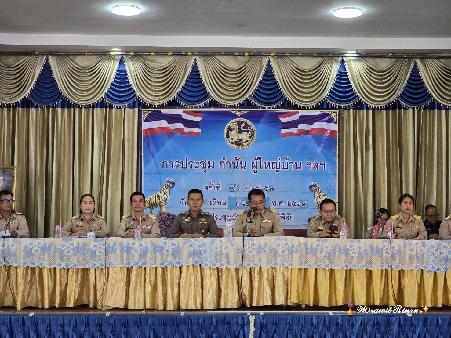 พช.พยัคฆภูมิพิสัย จังหวัดมหาสารคาม  ประชุมกำนัน ผู้ใหญ่บ้านประจำเดือน กันยายน 2569