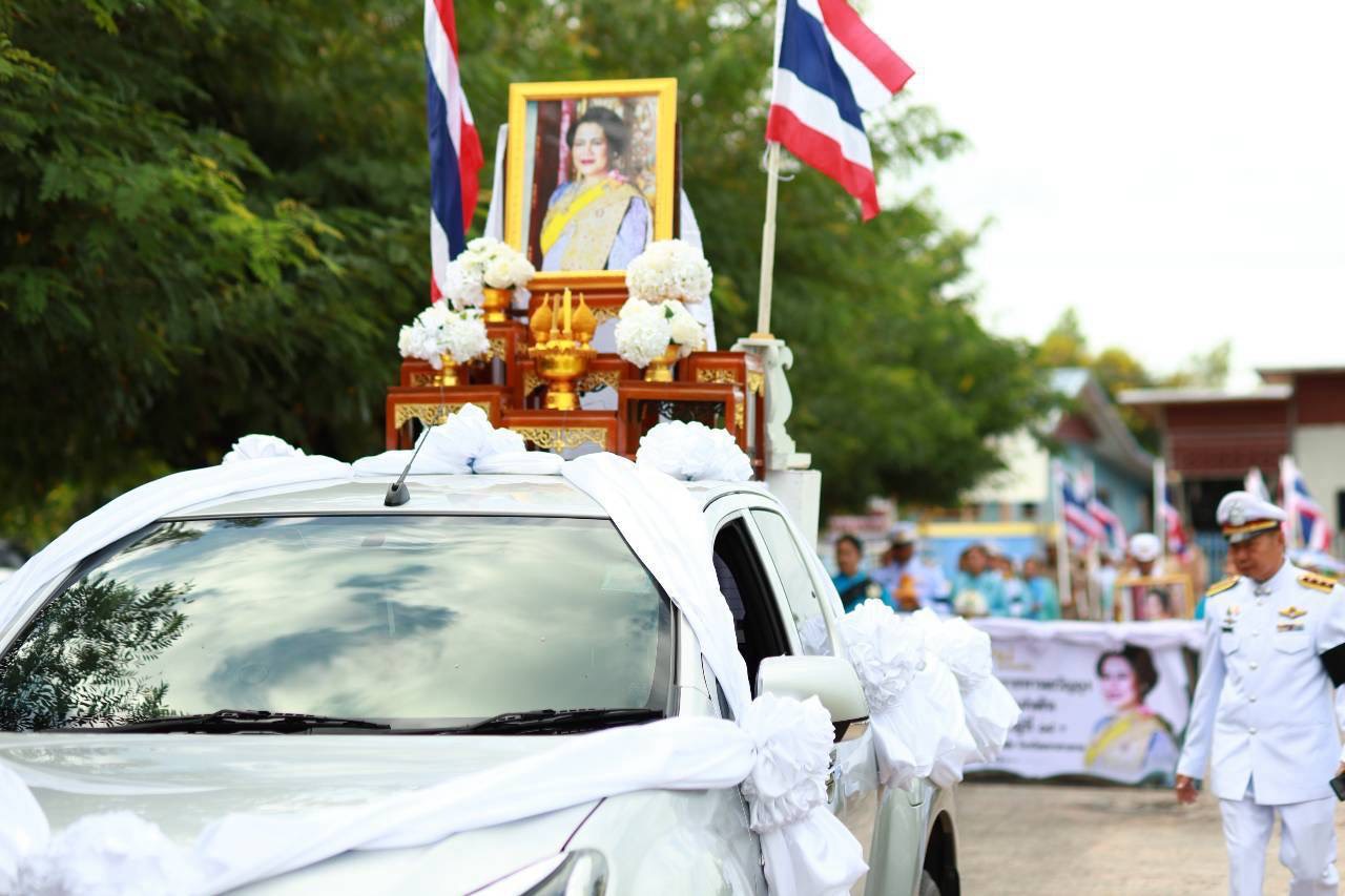 อำเภอพยัคฆภูมิพิสัย จังหวัดมหาสารคาม จัดพิธีอัญเชิญเงินพระราชทานขวัญถุงกองทุนแม่ของแผ่นดิน และพิธีแลกเงินขวัญถุงพระราชทานกองทุนแม่ของแผ่นดิน