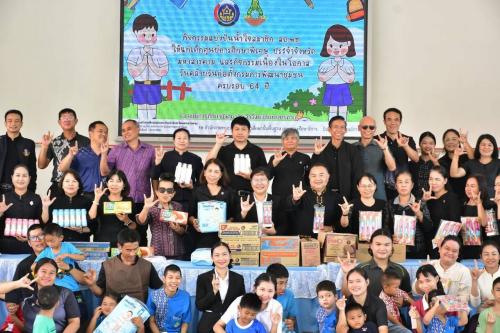 พช.พยัคฆภูมิพิสัย จังหวัดมหาสารคาม  ร่วมกิจกรรมแบ่งปันน้ำใจสมาชิก สอ.พช.ให้แก่เด็กศูนย์ศึกษาพิเศษ ประจำจังหวัดมหาสารคาม